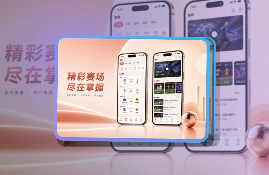 开云移动端服务入口，资讯更新查看方便